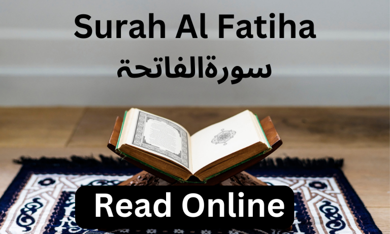 Surah Al Fatiha Read Online