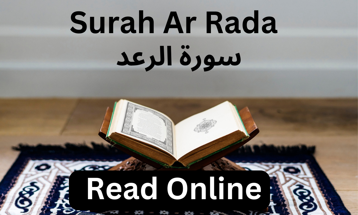 Surah Ar Rada Read Online