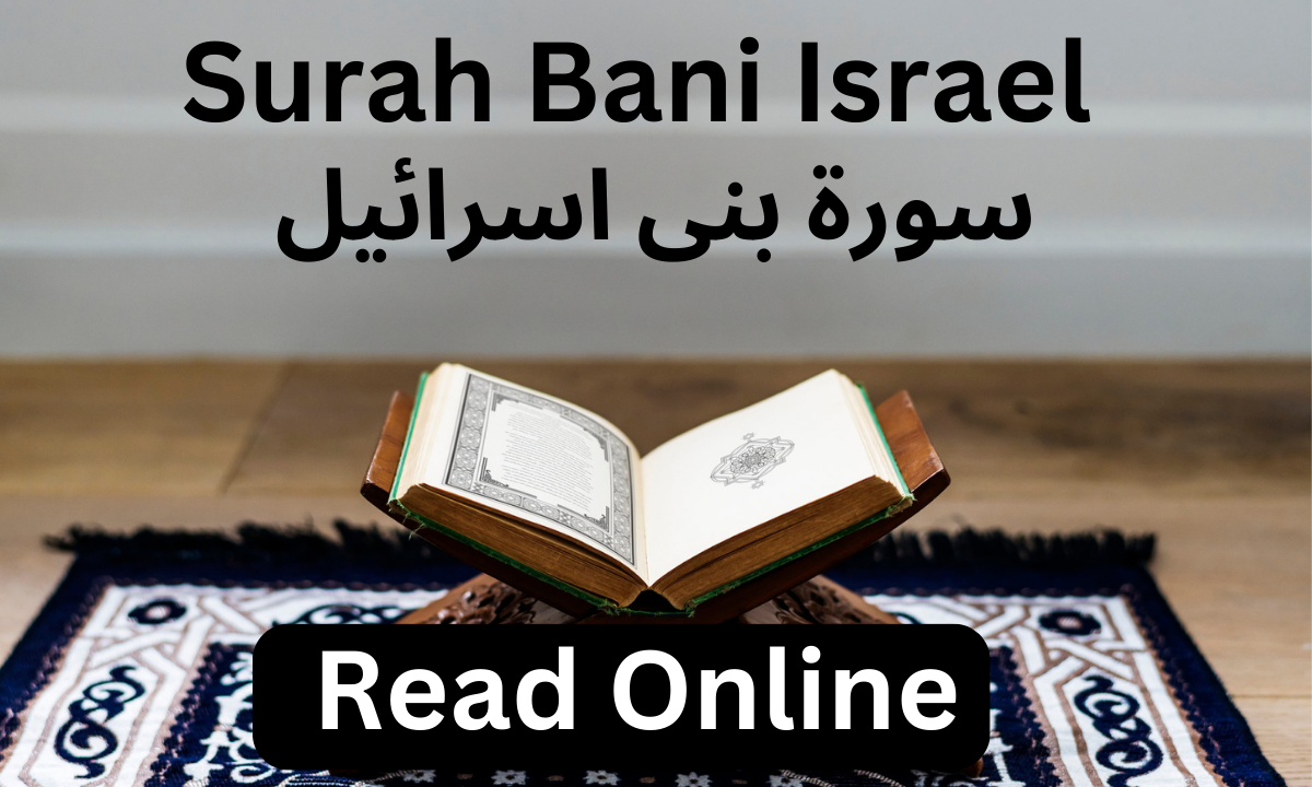 Surah Bani Israel Read Online