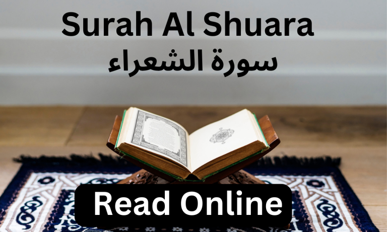 Surah Ash Shuara Read Online
