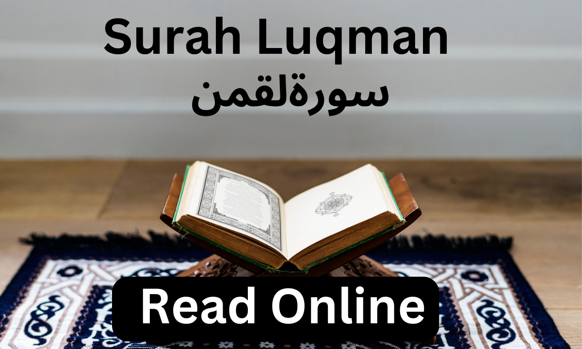 Surah Luqman Read Online