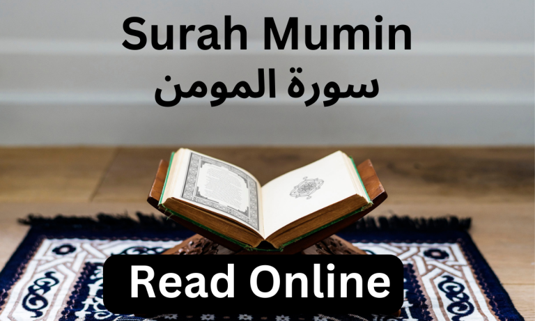 Surah Mumin Read Online