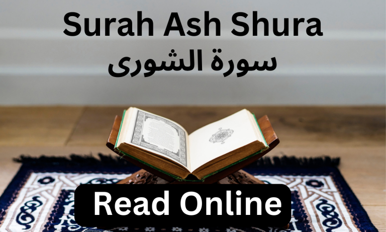 Surah Ash Shura Read online