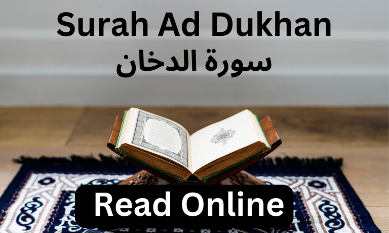 Surah Ad Dukhan Read Online