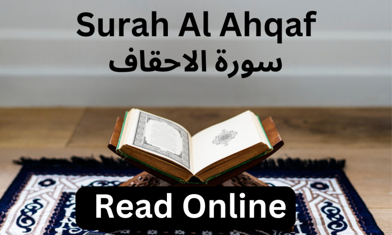 Surah Al Ahqaf Read Online