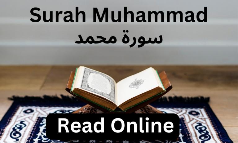 Surah Muhammad Read Online