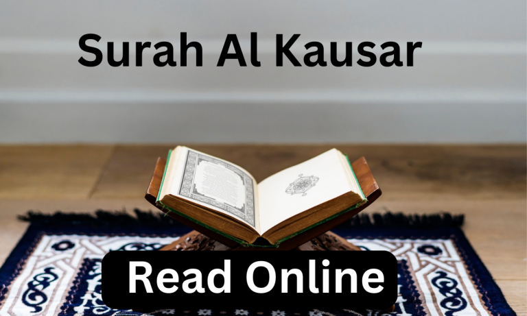 Surah Al Kausar Read Online
