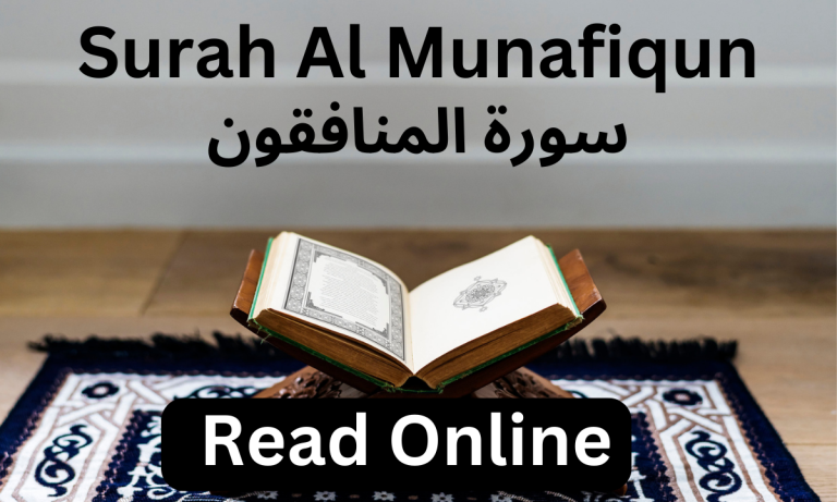 Surah Al Munafiqun Read Online
