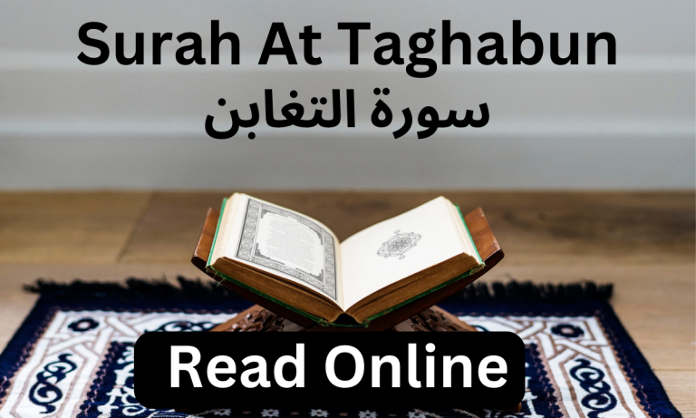 Surah At Taghabun Read Online