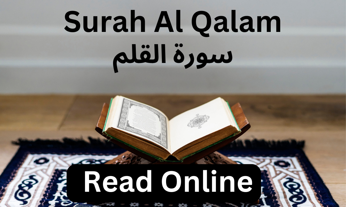Surah Al Qalam Read Online