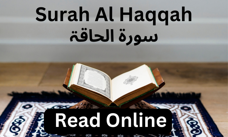 Surah Al Haqqah Read Online