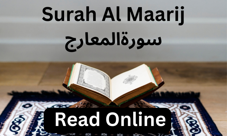 Surah Al Maarij Read Online