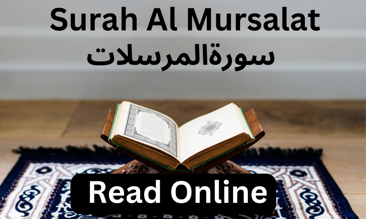 Surah Al Mursalat Read Online
