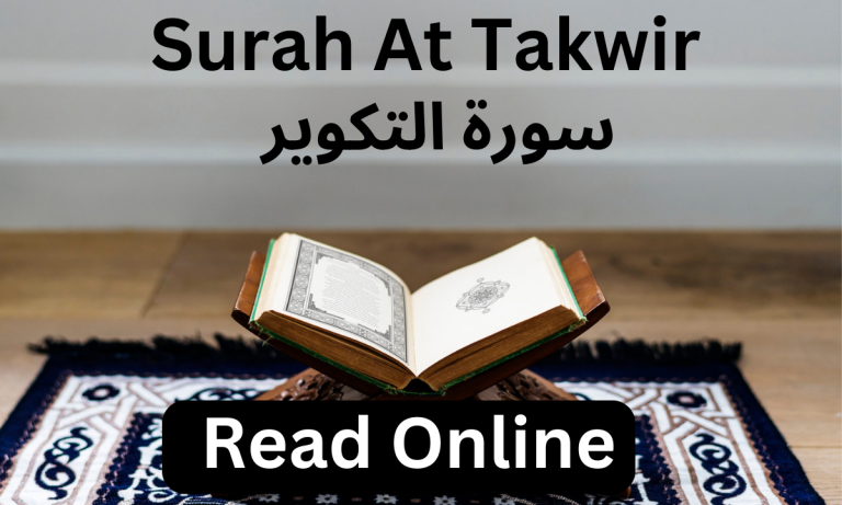 Surah At Takwir Read Online