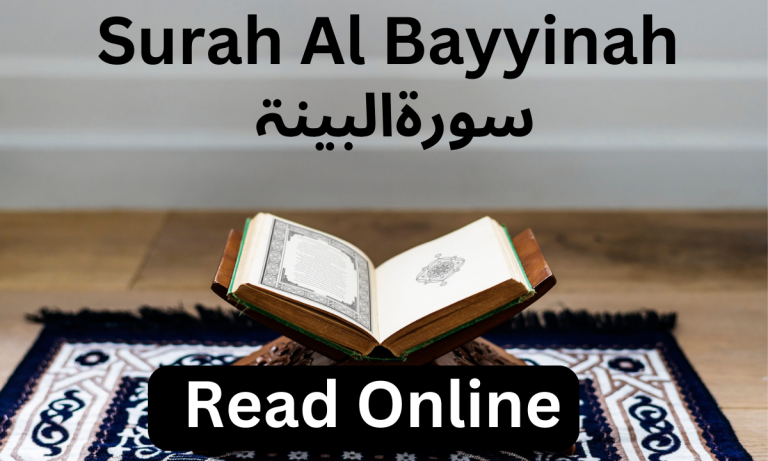 Surah Al Bayyinah Read Online