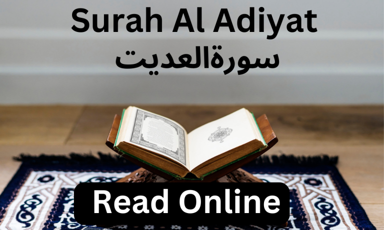 Surah Al Adiyat Read Online
