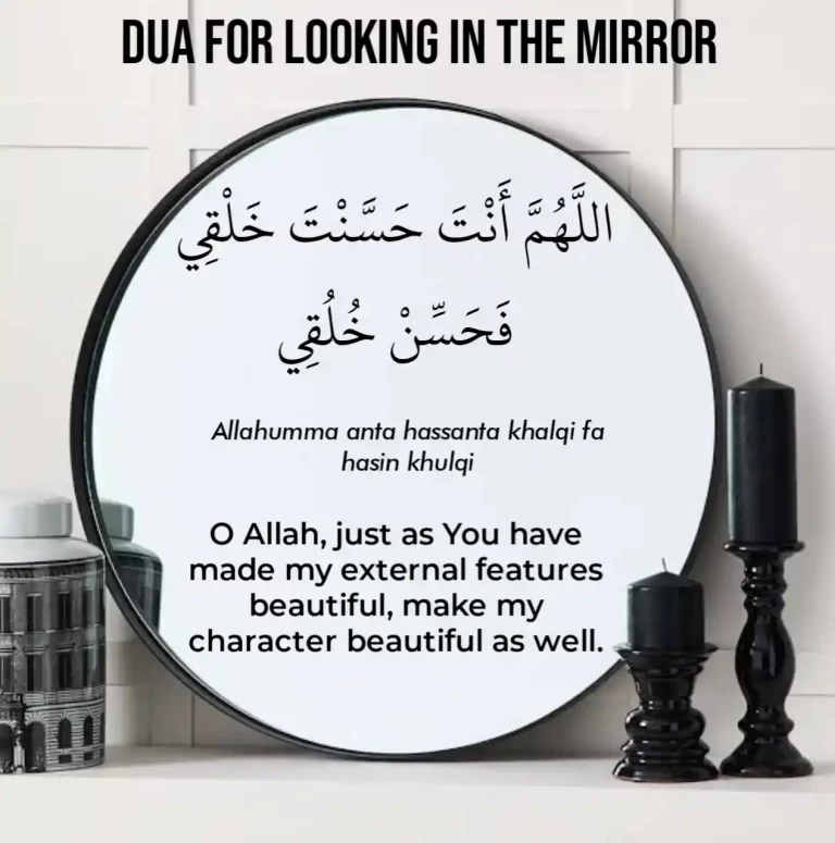 Dua When Looking in the Mirror Read Online