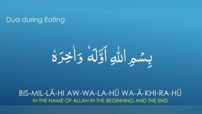 Dua When You Forget to Say Bismillah Before Meal Read Online